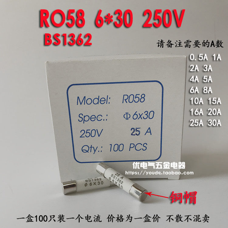 Ceramic fuse tube 6 * 30 RO58 R058 melt core 0 5A1A2A3A4A5A6A8A10A15A16A20A