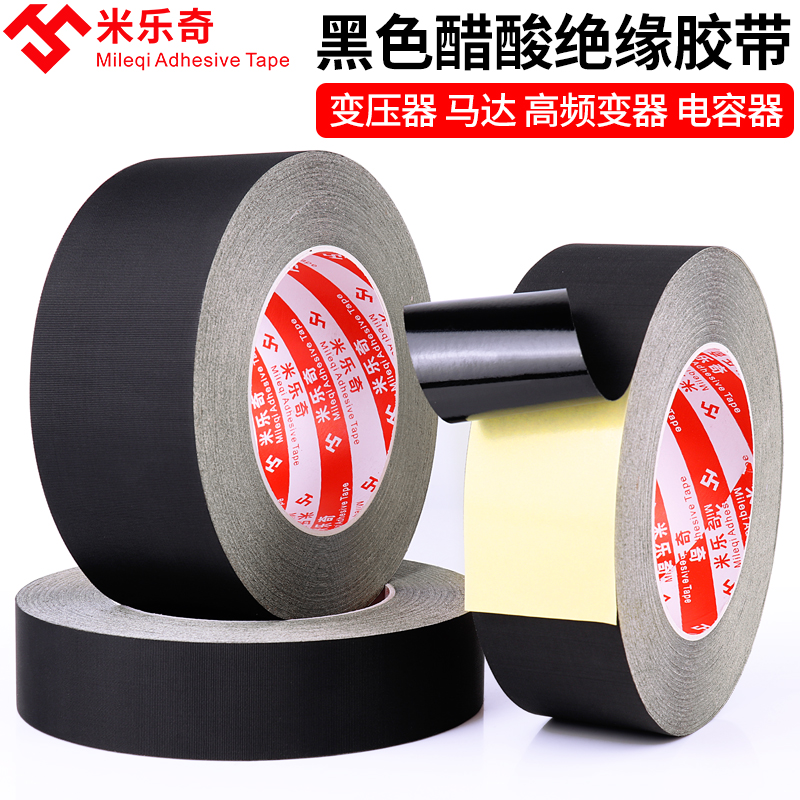 Black acetate rubber fabric insulation high temperature flame retardant mobile phone computer LCD screen repair wire harness fixed tape