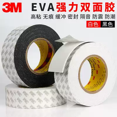 3m double-sided tape strong seamless thick foam Cotton Office advertising photo wall car accessories sponge double-sided tape