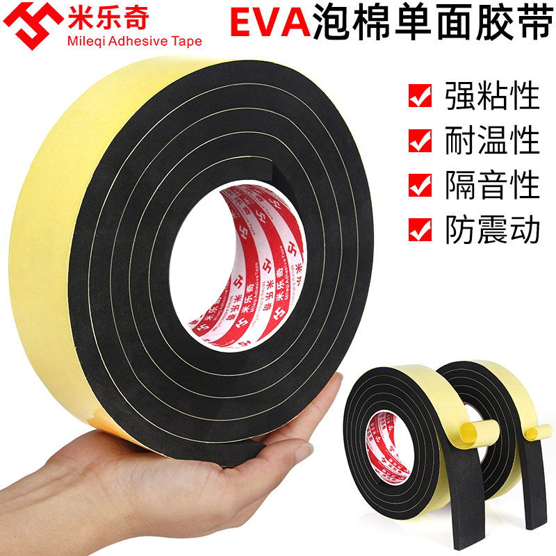 EVA black sponge foam foam single-sided tape door and window gap sound insulation shockproof anti-collision buffer sealant strip