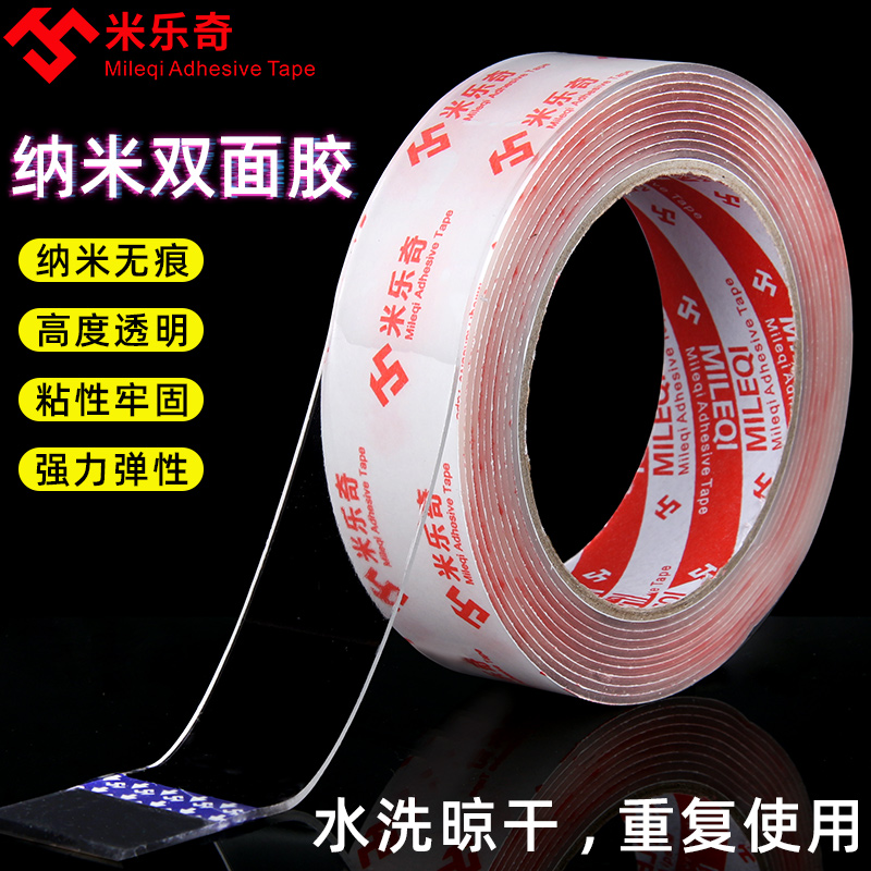 Transparent non-mark ceramic tile wall car ETC fixed round recorder mobile phone rack acrylic double-sided adhesive