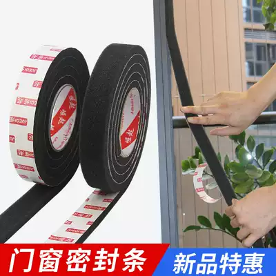High viscosity soundproof window stickers, anti-noise seals, door seams, door bottom, windproof doors and windows, sponge crevices to fill the sound barrier