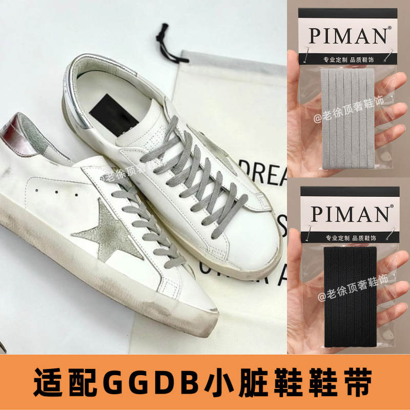 Piman Original Replacement for Golden Goose Dirty Shoes Ggdb Small Dirty Shoes with Gray Flat Cotton Strap for Men and Women