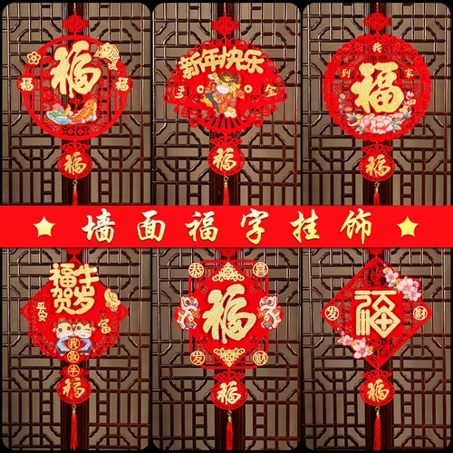 Новый год продукты, Fortune Towing Mall Living Room, Внутренний фанат.