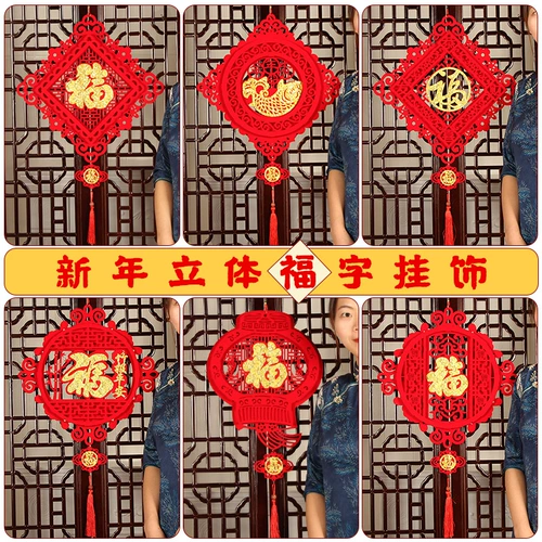 Новый год продукты, Fortune Towing Mall Living Room, Внутренний фанат.