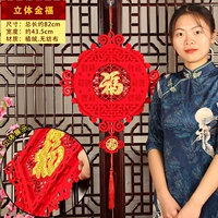 № 2 Детеныши Золотое благословение