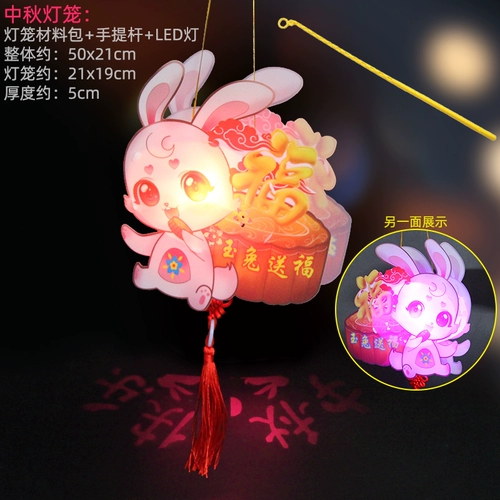 Мультяшный пластиковый портативный фонарь из ПВХ, набор материалов для детского сада, «сделай сам»