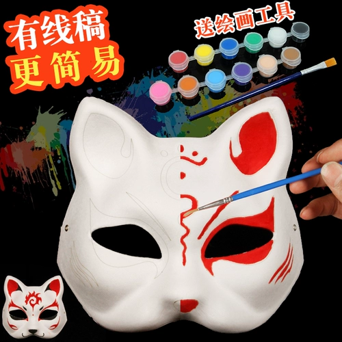 Белая рука -маска для лисицы пустая белая ручная деть деть Diy Half -Facef