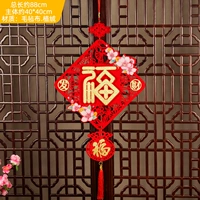 Стерео F89 Благословение