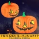 Trang trí Halloween ăn mặc đạo cụ giấy bí ngô đèn lồng tự làm thanh xách tay mẫu giáo bố trí đạo cụ - Sản phẩm Đảng / Magic / Hiệu suất