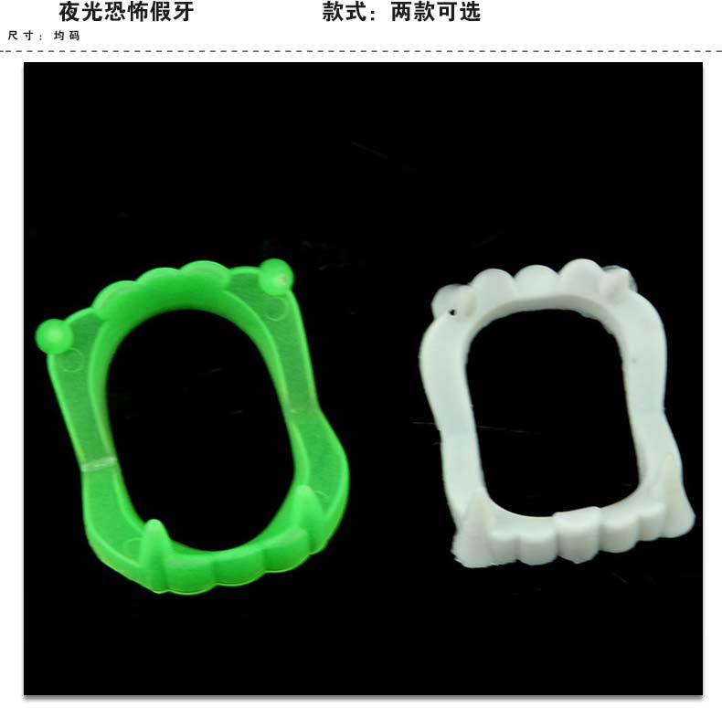 Shengquan Halloween cung cấp nguồn cung cấp ma cho thấy đạo cụ cung cấp toàn bộ đồ chơi cho người giả - Sản phẩm Đảng / Magic / Hiệu suất bộ đồ hóa trang