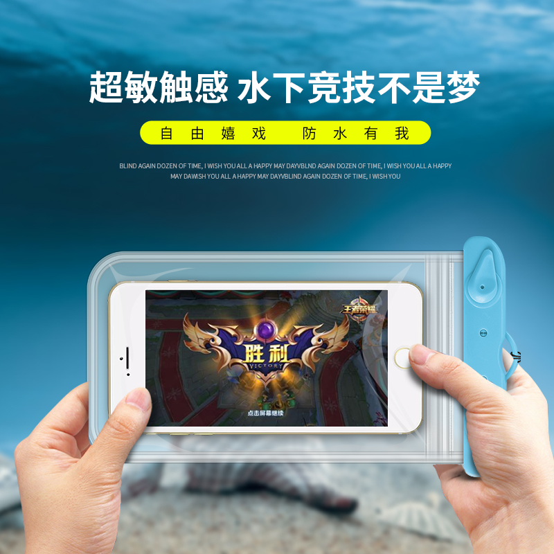 Borders, barrier-free panoramic photo, touch mobile phone waterproof bag, rain-proof swimming, dust-proof sealed diving cover