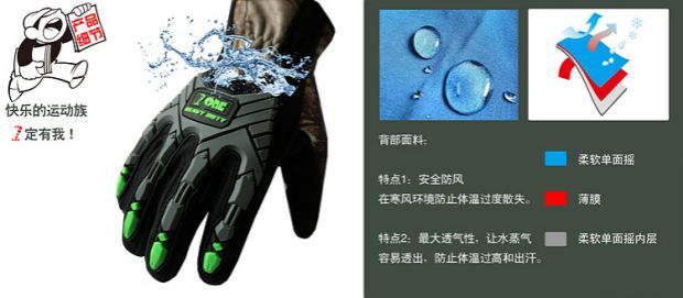 MỘT người đi tàu ngoài trời găng tay đi bộ đường dài săn bắn leo núi ấm áp chống văng tay thiết kế chống va chạm - Găng tay găng tay du lịch