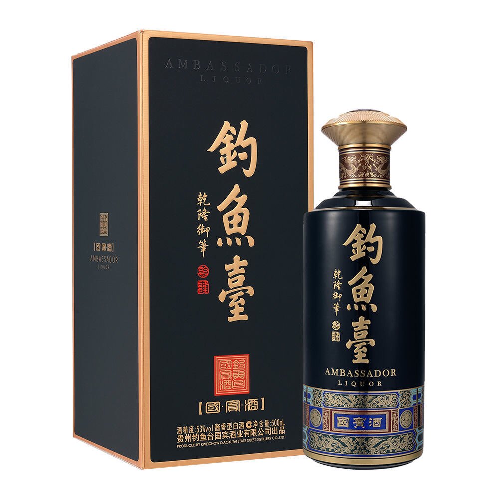 钓鱼台国宾酒（第三代）53度500mL*6瓶整箱装酱香型白酒评价- 淘宝网