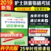 Товары от 盛世天佑图书专营店