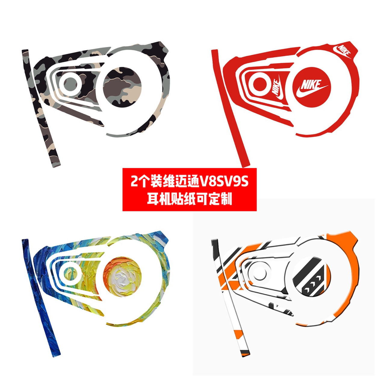 Vimetron v9s & v9x earphone stickers & skins: customizable decals to ...