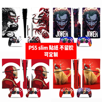 PS5 SLIM轻薄光驱版贴纸PS5 SLIM数字版贴膜PS5 SLIM毒液款贴纸