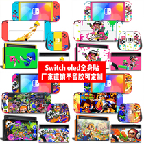 Switcholed stickersSwitch oled pain stickersSwitch oled Splatoon full body stickers