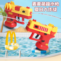 McDonalds internet celebrity water gun 2024 new Mai Mai peripheral mini water gun summer vacation childrens beach toy water gun