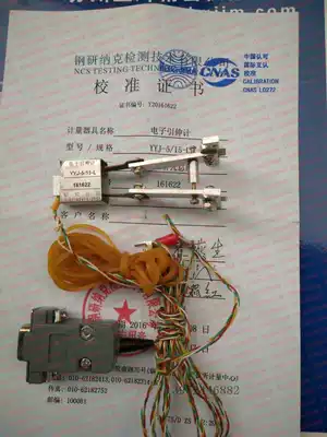 Metal deformation test electronic extensometer _ Beigang Institute of Electronic extensometer _ Small deformation extensometer for testing machine
