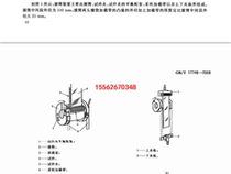 GB T17748-2008 aluminium plastic composite plate roller peeling test clamp-roller peeling device promotion