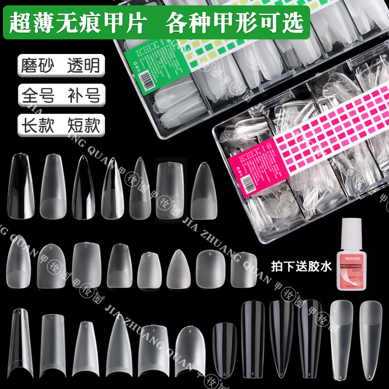Nail Patches, Single Size, Extra Size, Ultra-Thin, Traceless, Wearable Nails, Full/Half Dual-Use, Long/Short Style, Fake Nail Patches