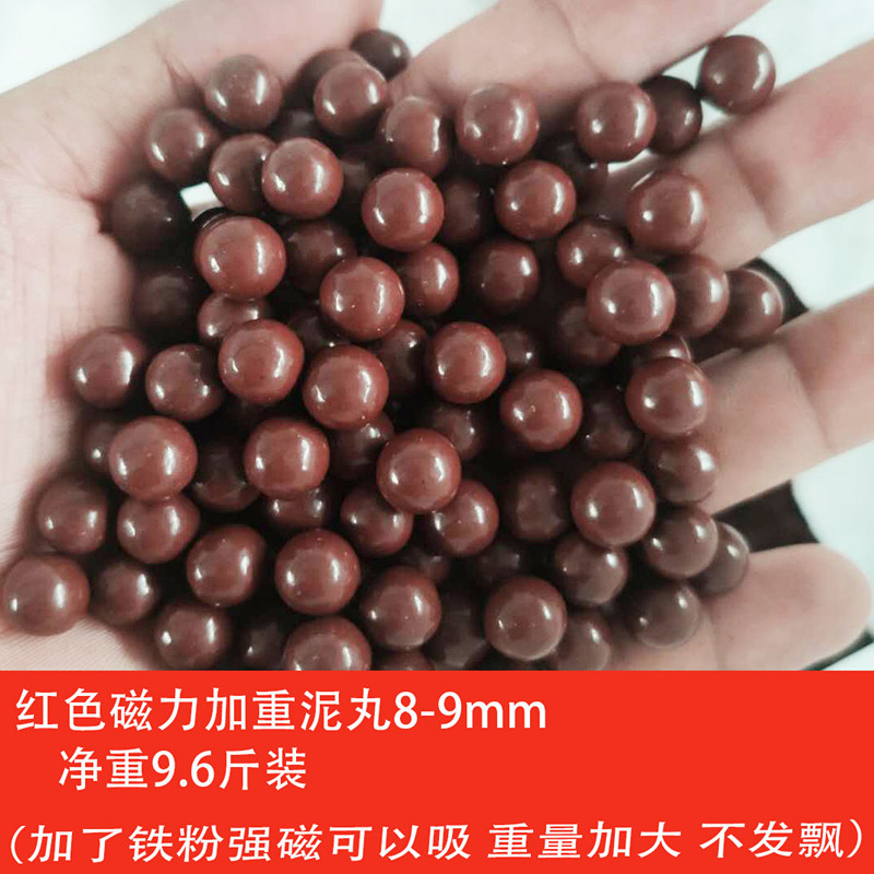 Slingshot mud ball safety marbles bullet 8mm9mm10mm projectile steel ball weighted magnetic mud ball superhard ceramic ball