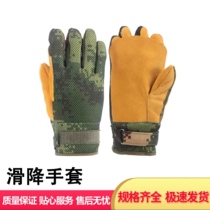 Camouflage rappelling breathable downhill gloves downhill downhill non-slip machine downhill gloves outdoor speed skating climbing cowhide gloves