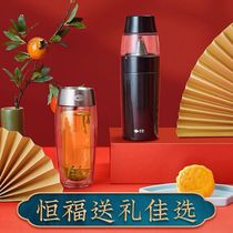 Hengfu fresh tea water separation cup tea cup womens office creative water cup filter accompanying portable portable bubble