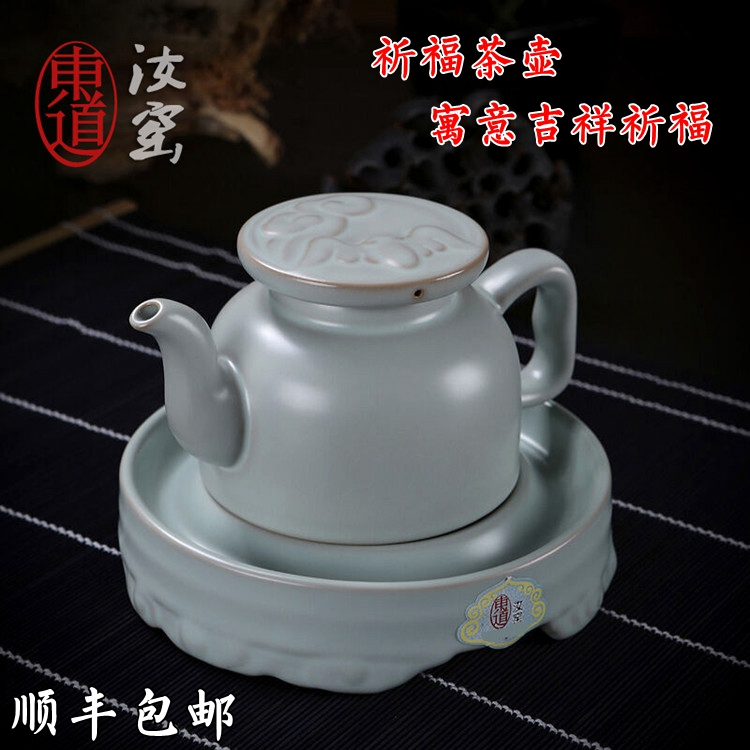 Hengfu tea set host Ru kiln Jingdezhen open piece ceramic filter single pot prayer teapot sky blue prayer pot pad