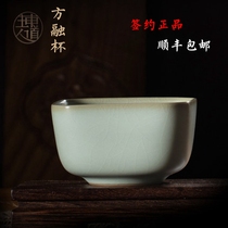 Hengfu Host Master Ru Kiln Qigong Fu Tea Cup Master Cup Open Sheet Tea Drinking Cup Boutique Ruan Official Kiln Square Melt Cup
