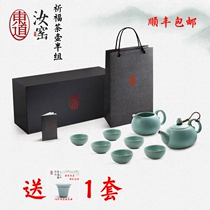 Dongdo Ru kiln praying teapot half group Hengfu kung fu tea set Ru porcelain tea cup ceramic high-grade whole set