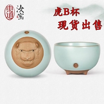 Hengfu Dongdao Ru Kiln Twelve Zodiac Teacup Year of the Tiger Tiger Cup Tiger Tiger Shengwei A Cup B Cup Limited Edition