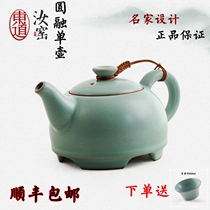 Hengfu Dongdo Ru kiln boutique kung fu tea set open film can raise the sky blue round melt single pot bubble teapot