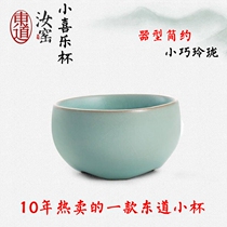 Hengfu Dongdo Ruyao tea set Tea Cup Open piece Single Cup Jingdezhen small Xile Cup Tea Cup Tianqing