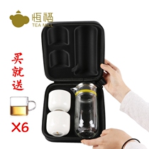 Hengfu enjoy pot high temperature glass tea cup teapot green tea cup office Cup portable travel tea set