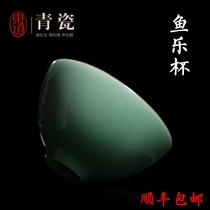 New Host Blue Porcelain Series Ceramic Tea Cup Dragon Quanqing Porcelain Gift Box Dress Host Green Porcelain Fish Leaker Plum Zecqing