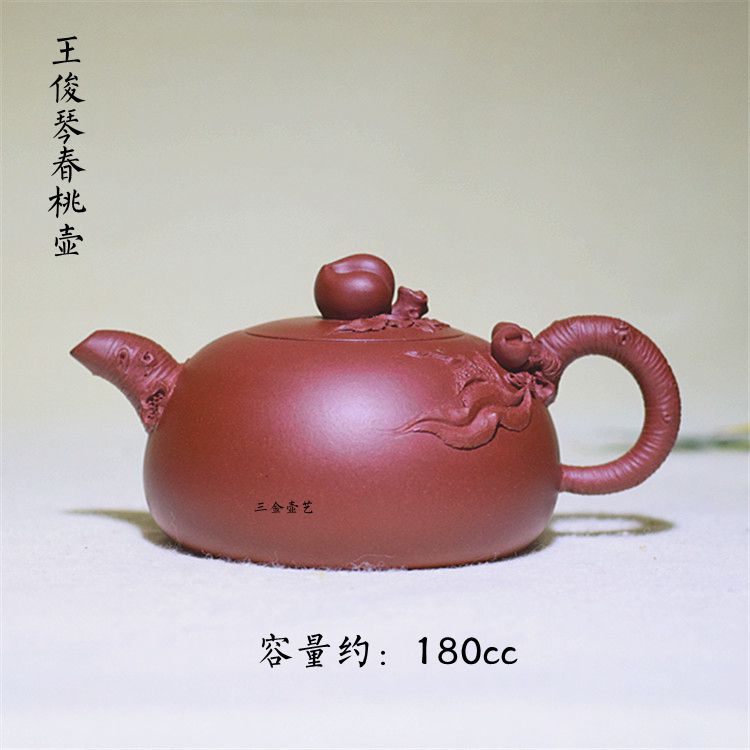 Three gold pot arts arts and crafts art artist Wang Junqin Purple Sand Pot Spring Peach Pot Raw Mine Red Leather Dragon Lixing Purple Sand Pot