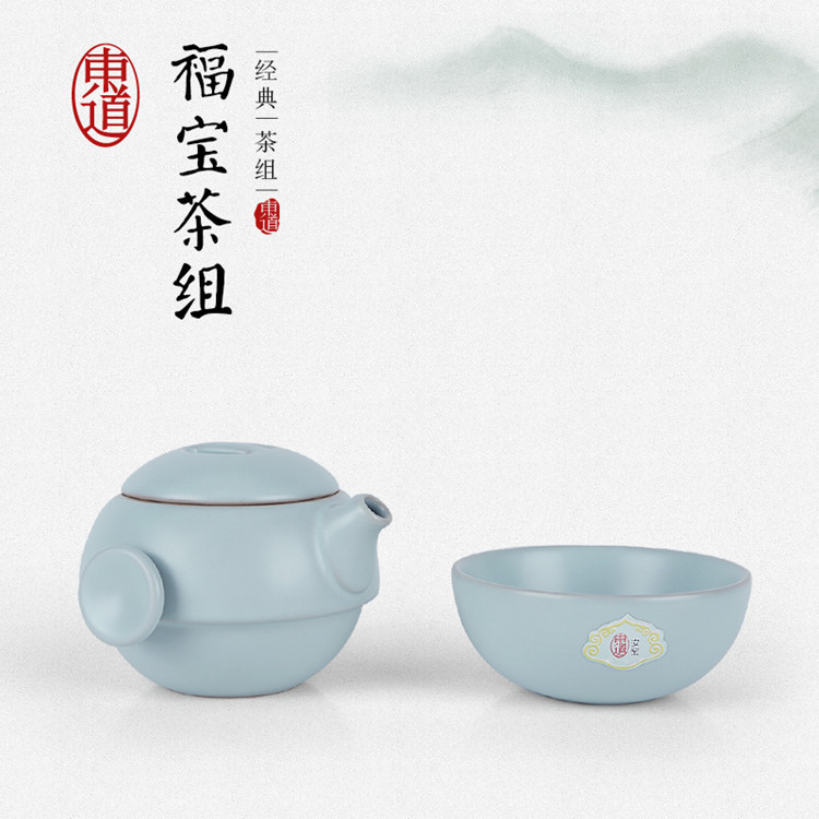 Host Ru kiln kung fu tea set Ru kiln open piece ceramic creative travel portable tea set a pot and a cup of Fubao tea set