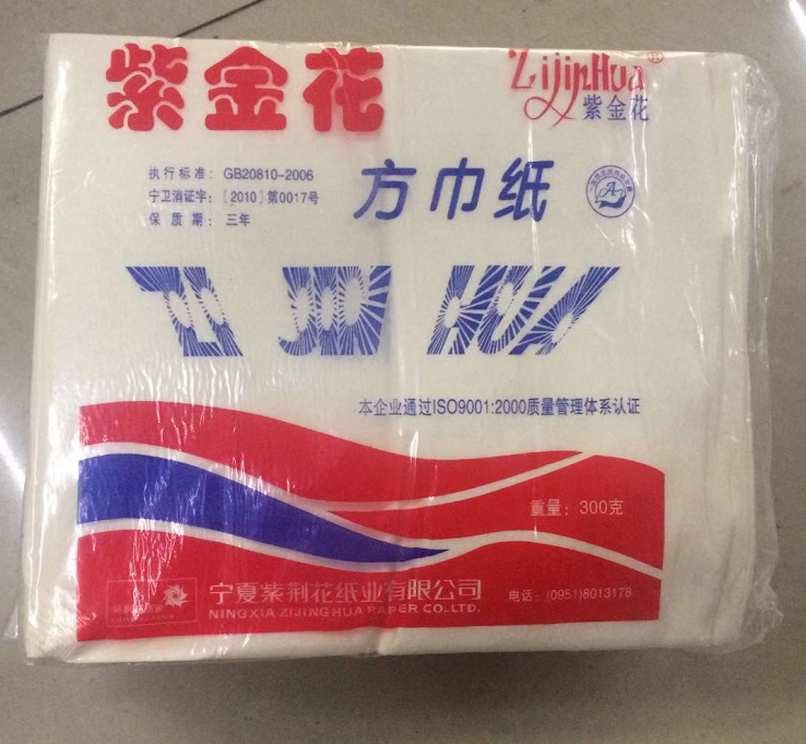 Zijinhua natural color facial tissue paper square towel paper toilet paper toilet paper Bauhinia paper towel a box of 66 bags Jiangsu and Zhejiang