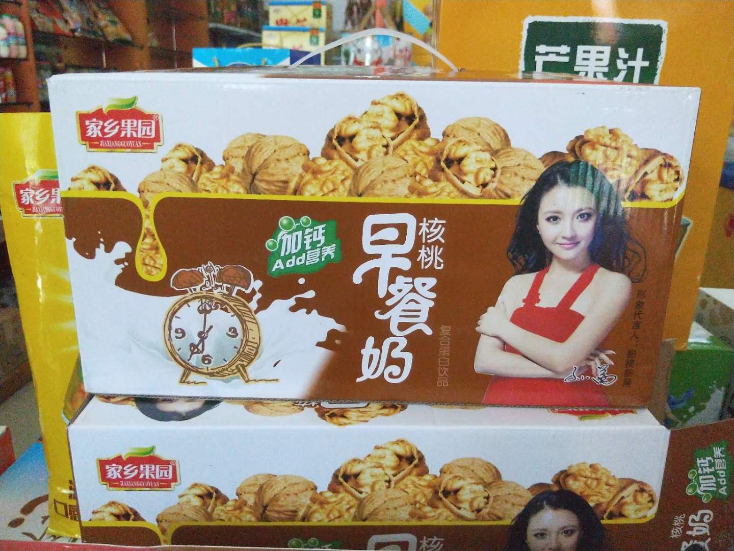 Home Orchard Breakfast Milk Middle Aged High Calcium Peanut Walnut Milk Composite Protein Drink 250ml * 10 boxes