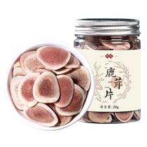 Buy 2 shots of 7 deer antler tablets dried blood tablets official flagship store special Chinese medicinal materials for soaking in wine whole deer antler tablets for men