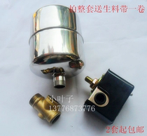 Jet pump household self-priming pump air conditioning pump tank water stainless steel pressure switch automatic controller four-way pressure storage tank