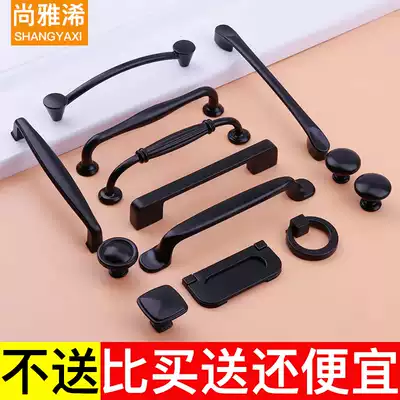 Overall cabinet drawer solid handle American wardrobe handle Cabinet modern simple cabinet door aluminum alloy black handle