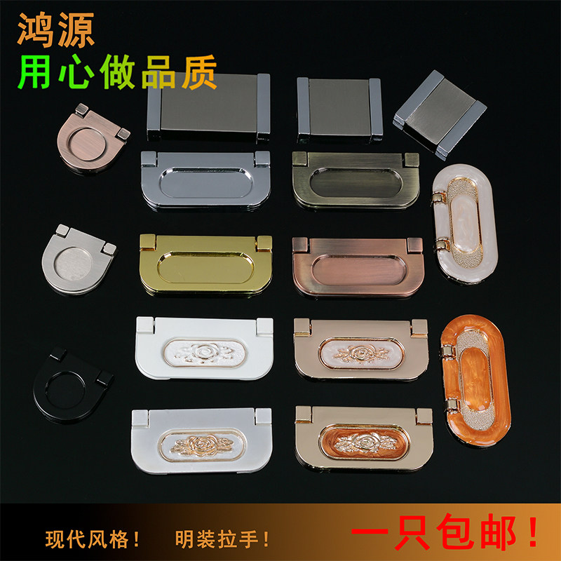Drawer invisible concealed handle, modern simple cabinet door, hidden handle, cabinet door, Cabinet handle, small handle