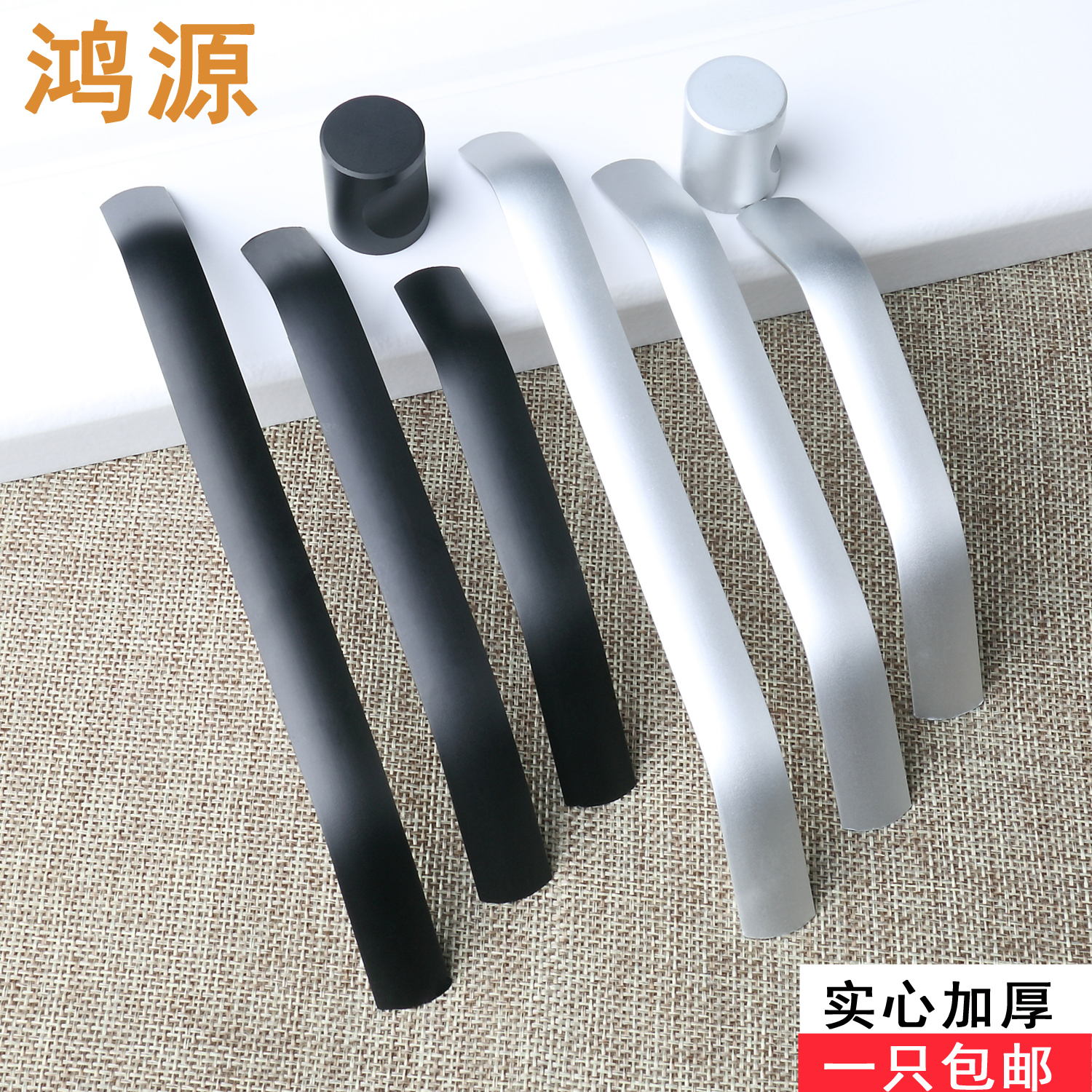 Solid handle modern minimalist matte black space aluminum alloy closet door overall closet door drawer drawer matt small handle