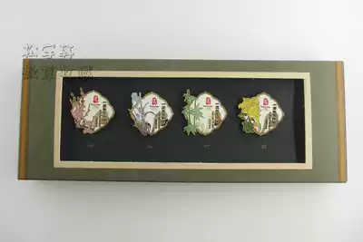 2008 Beijing Olympic Games Mei Lan bamboo chrysanthemum badge commemorative medal 4 sets of new boxed anti-counterfeiting price tag