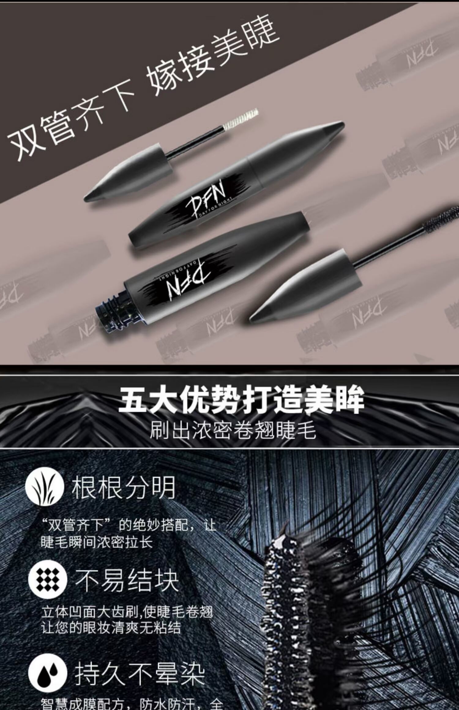 Bộ kẻ mắt mascara DFN Nghìn Máy - Kem Mascara / Revitalash mascara dầu dừa dưỡng mi