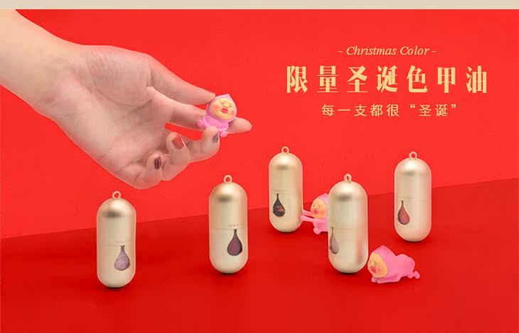 [Fart Peach Jun with you for Christmas] Nail Easy Nail Ba Lan Fart Peach Christmas Joint Limited Edition - Sơn móng tay / Móng tay và móng chân sơn móng chân màu hồng đất