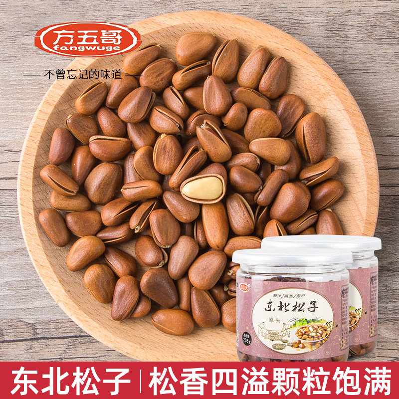 Fang Fifo Northeast Opening Pine Son Red Pine Subhand Exfoliating Taste 500 gr Jars Big Grain Nuts Dried Fruits Fried